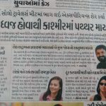 18699634_213675825811979_7951243490514098721_o